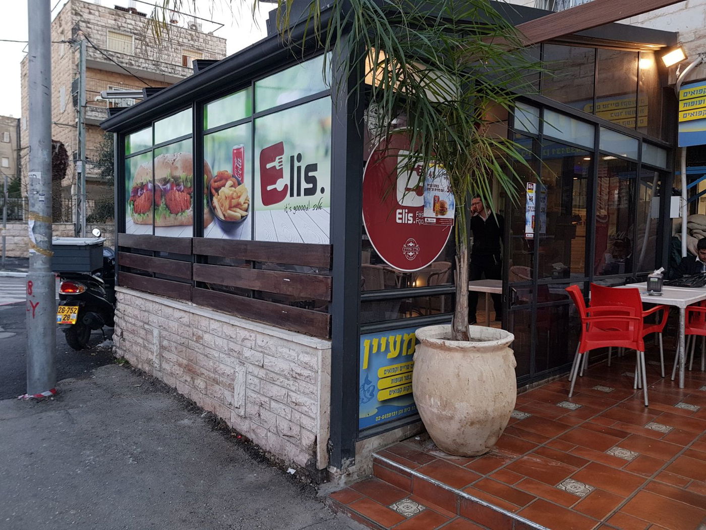 'אליז' עוברת לכשרות קהילות.