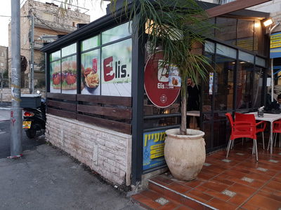 'אליז' עוברת לכשרות קהילות.