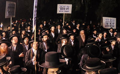 הפגנה נגד מעצר עריקה. ארכיון