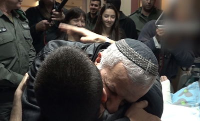 המפגש המרגש