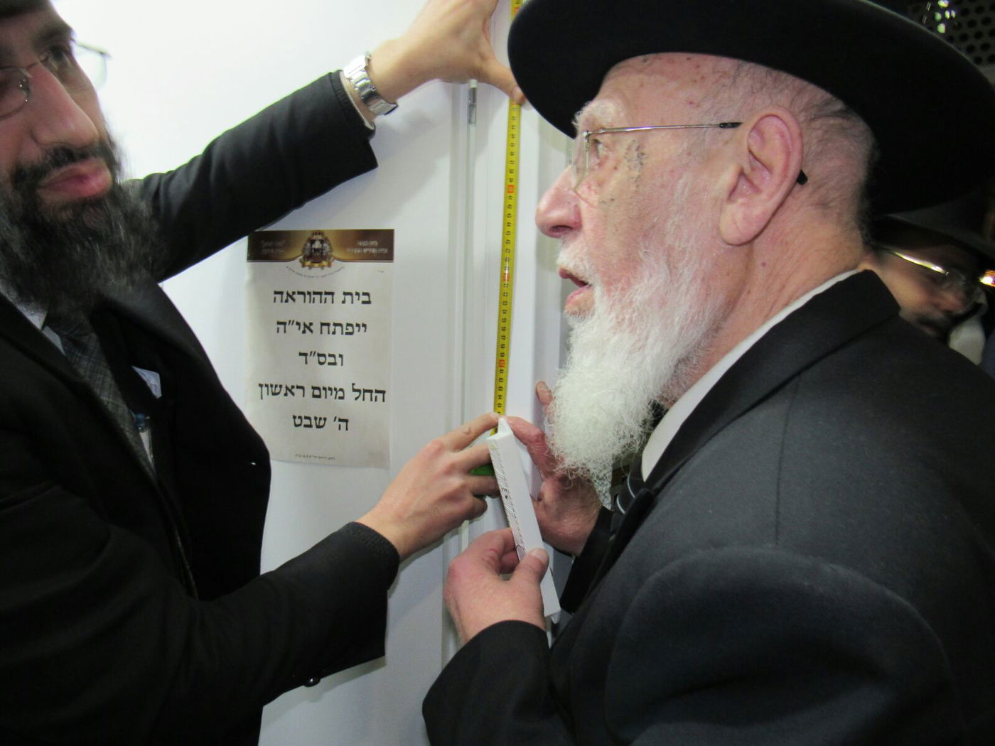 במעמד הגר"ש כהן: נחנך בית הוראה חדש בבני ברק