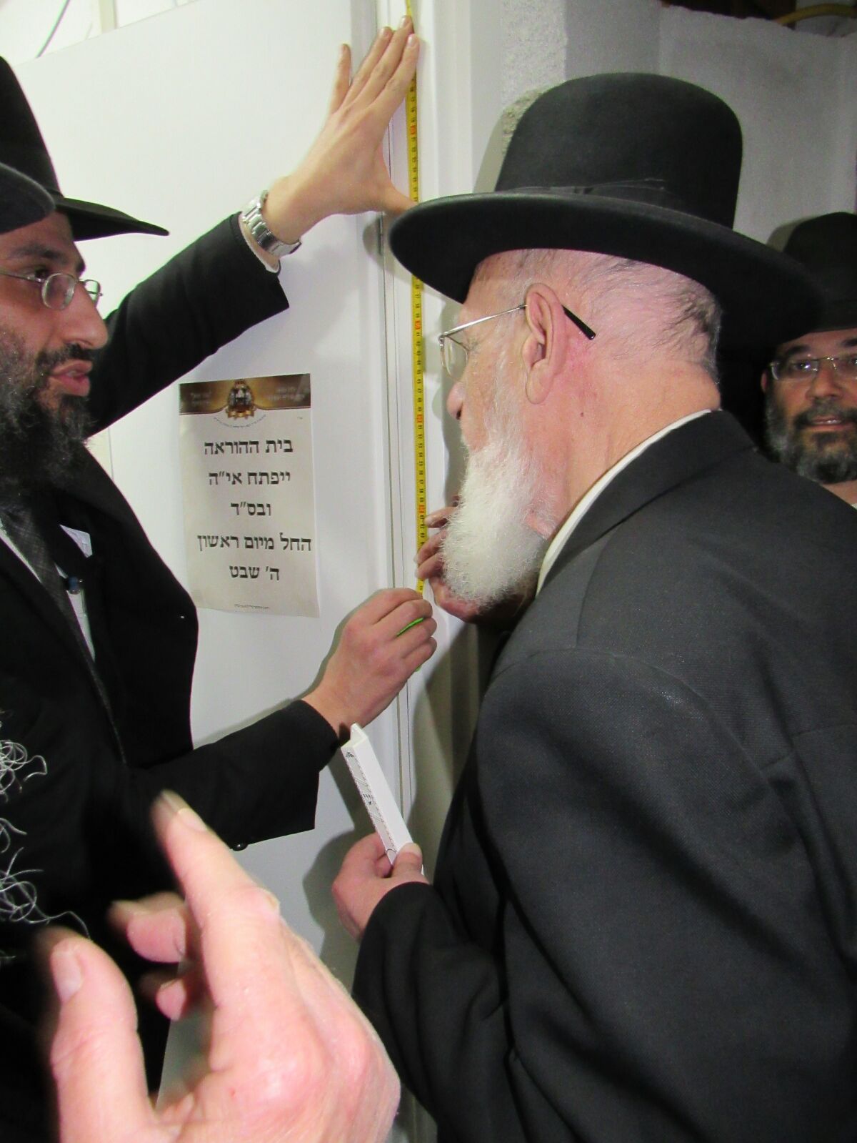 במעמד הגר"ש כהן: נחנך בית הוראה חדש בבני ברק