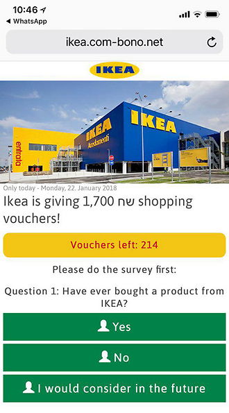 התרמית החדשה