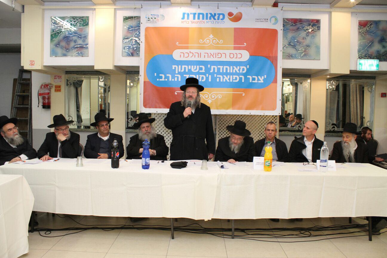 הרב קליין נושא דברים בוועידה.