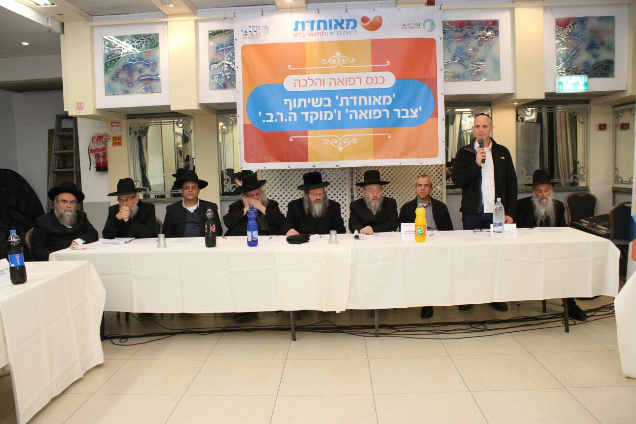 ד"ר רוני צבר, המנהל הרפואי של צבר רפואה, נואם.