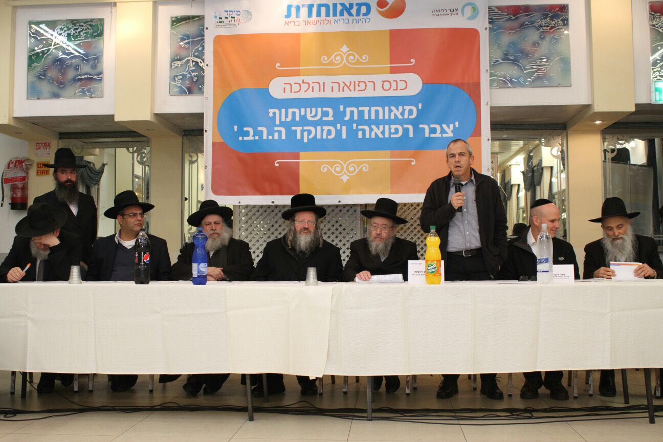 אלישע הוסמן, מנהל מאוחדת מחוז מרכז, נואם.