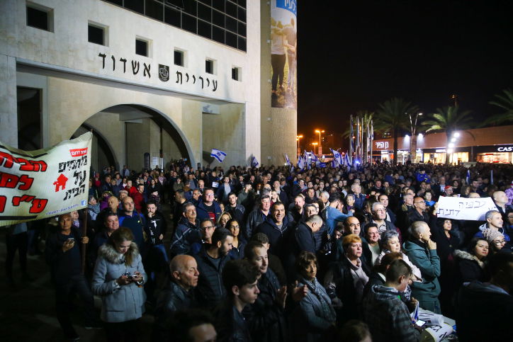 ההפגנה באשדוד