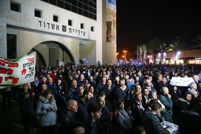 ההפגנה באשדוד