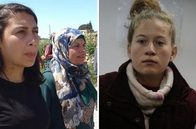 עאהד תמימי, נור תמימי ואמה