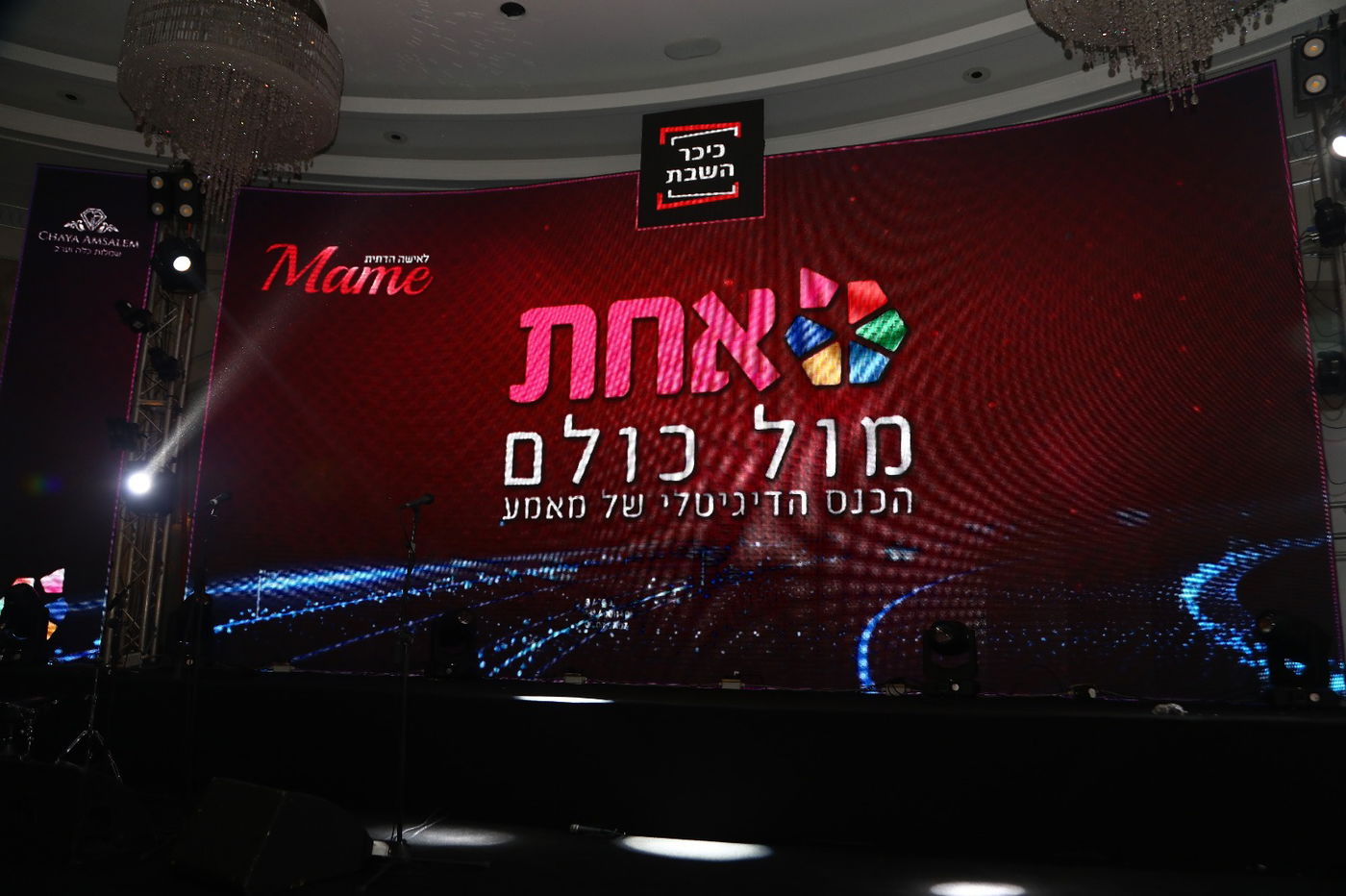 רייצ'ל: קחו את עצמכן בידיים ורוצו הכי רחוק