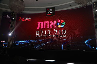 רייצ'ל: קחו את עצמכן בידיים ורוצו הכי רחוק