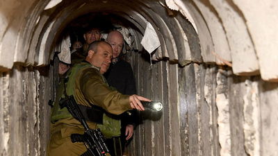 הסיור בדרום