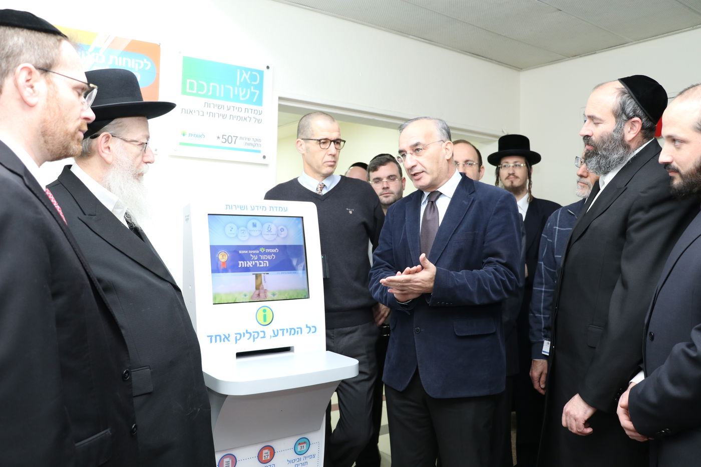 המהפכה הדיגיטלית של 'לאומית'.