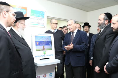 המהפכה הדיגיטלית של 'לאומית'.