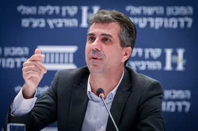 שפל של יותר מ-30 שנה בשיעור האבטלה