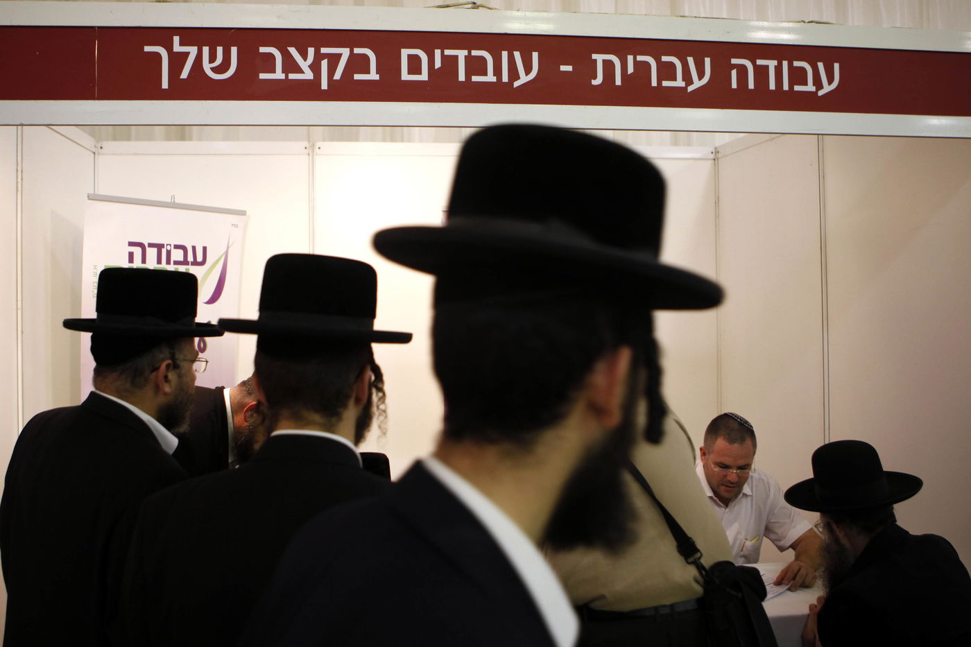 הקשר בין מקצועיות וחרדים / הרב יאיר נחום