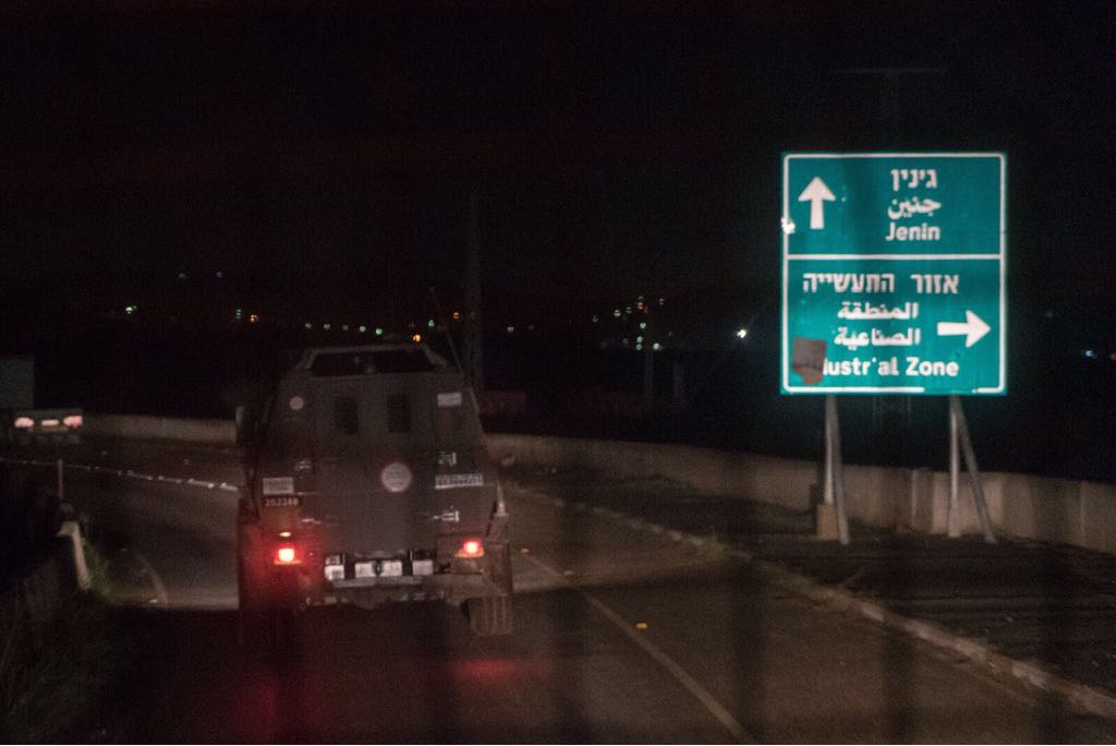 פעילות צה"ל, הערב