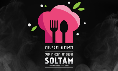 השפית הבאה של סולתם.