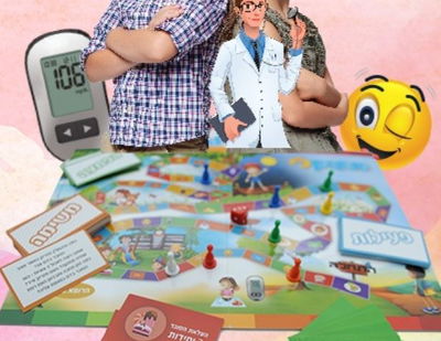 מתוך המשחק מתוק-לי.