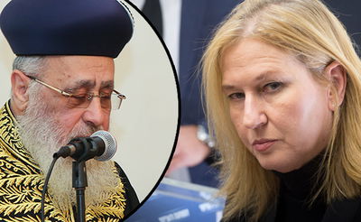 לבני והראשון לציון