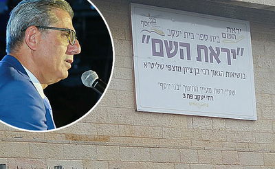 בית הספר ומאיר תורג'מן