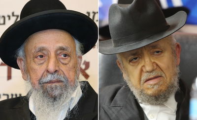 הגר"מ מזוז לצד הגר"ש בעדני