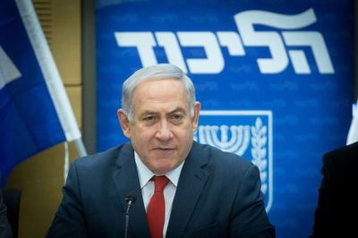 נתניהו בסיעת הליכוד