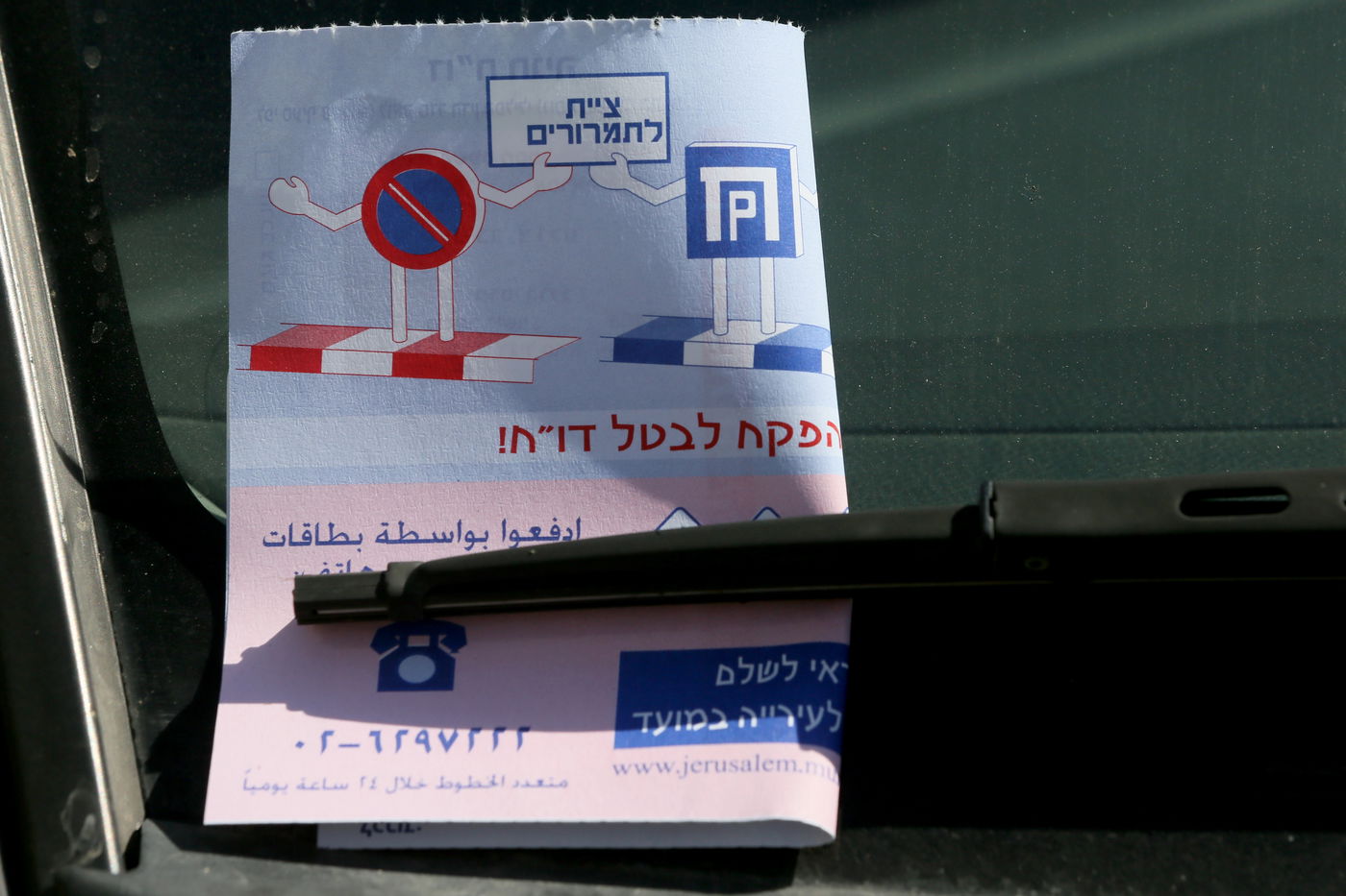 אילוסטרציה