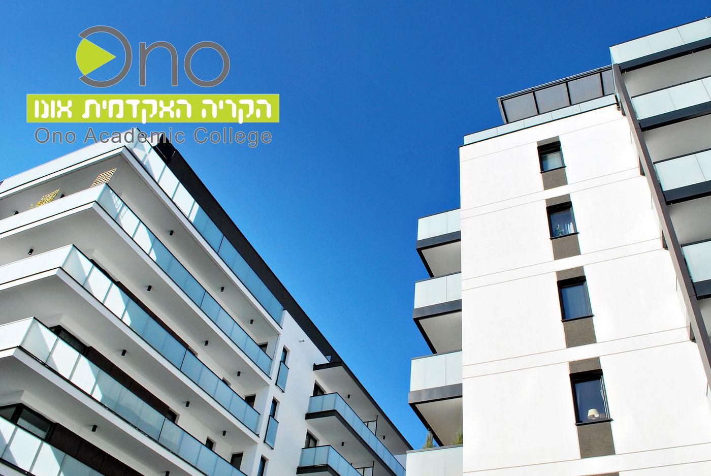 לימודי נדל"ן באונו. אילוסטרציה