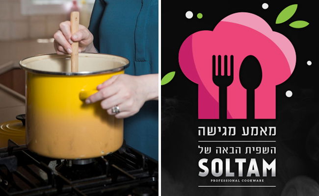 השפית הראשונה של סולתם.