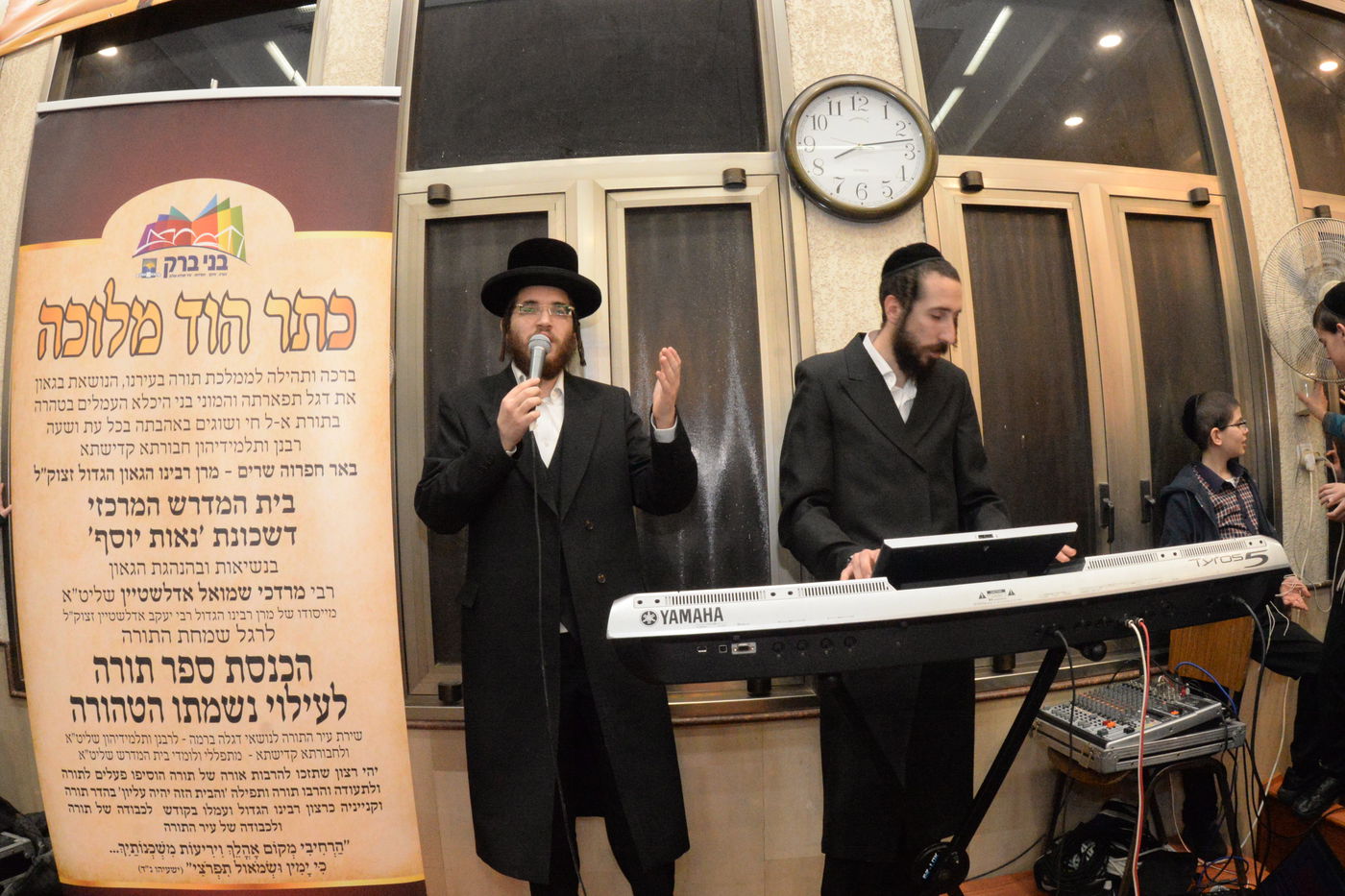 תיעוד ענק: הכנסת ס"ת לע"נ רבי יעקב אדלשטיין זצ"ל