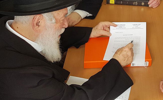 הגר"י זילברשטיין עם מכתבו בנושא
