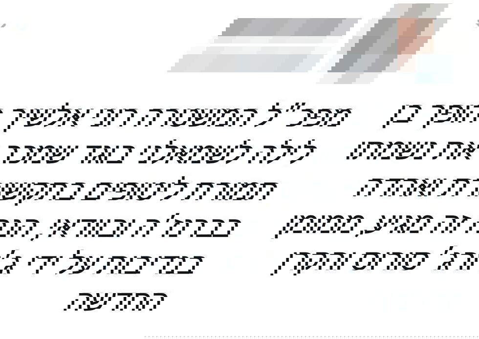 תגובה לדוגמה