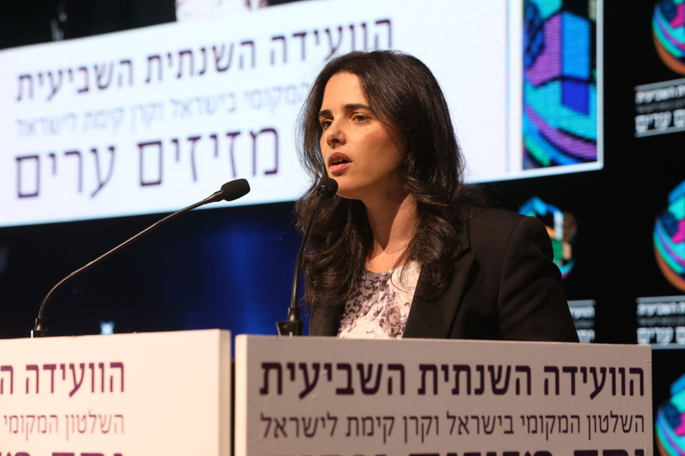 איילת שקד בכנס