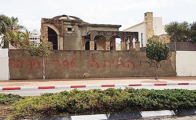 הגרפיטי באשדוד