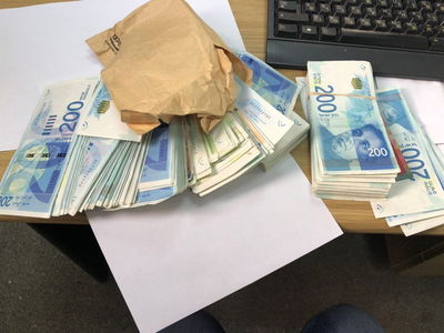 חלק מהכסף שנשדד