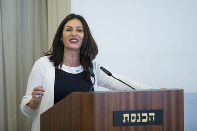 נאומה של רגב