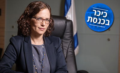 ח"כ רחל עזריה בראיון: "החברה החרדית כבר לא קבוצה קטנה"