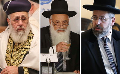 הרב לאו והרב מלכה והרב יצחק יוסף