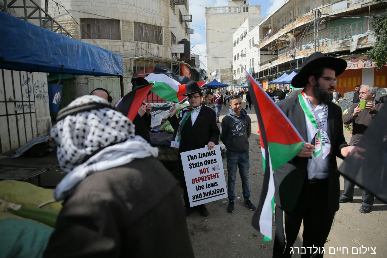 נטורי קרתא הפגינו בחברון: לפתוח את רחוב ה"שוהדא" לפלסטינים