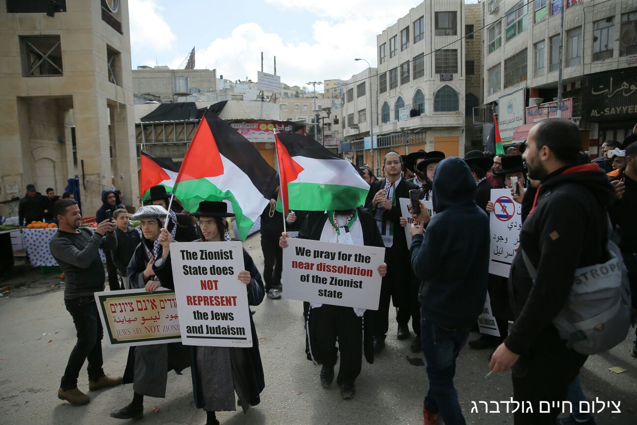 נטורי קרתא הפגינו בחברון: לפתוח את רחוב ה"שוהדא" לפלסטינים