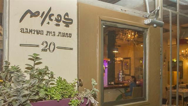 מסעדת השף המבוקשת תחל לשמור שבת