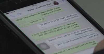השופטת והחוקר תיאמו עמדות בתיק 4000