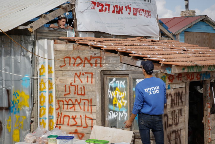 בניין הנגרייה לפני שפונה