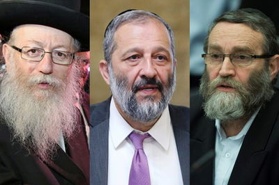 דרעי, ליצמן וגפני