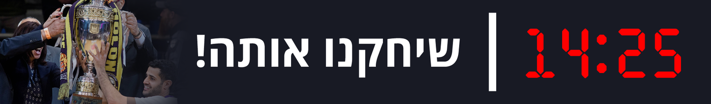 12 שעות, שנור ואלכוהול: זה הלו"ז של הת"תניקים בפורים
