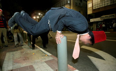 תמונת ארכיון