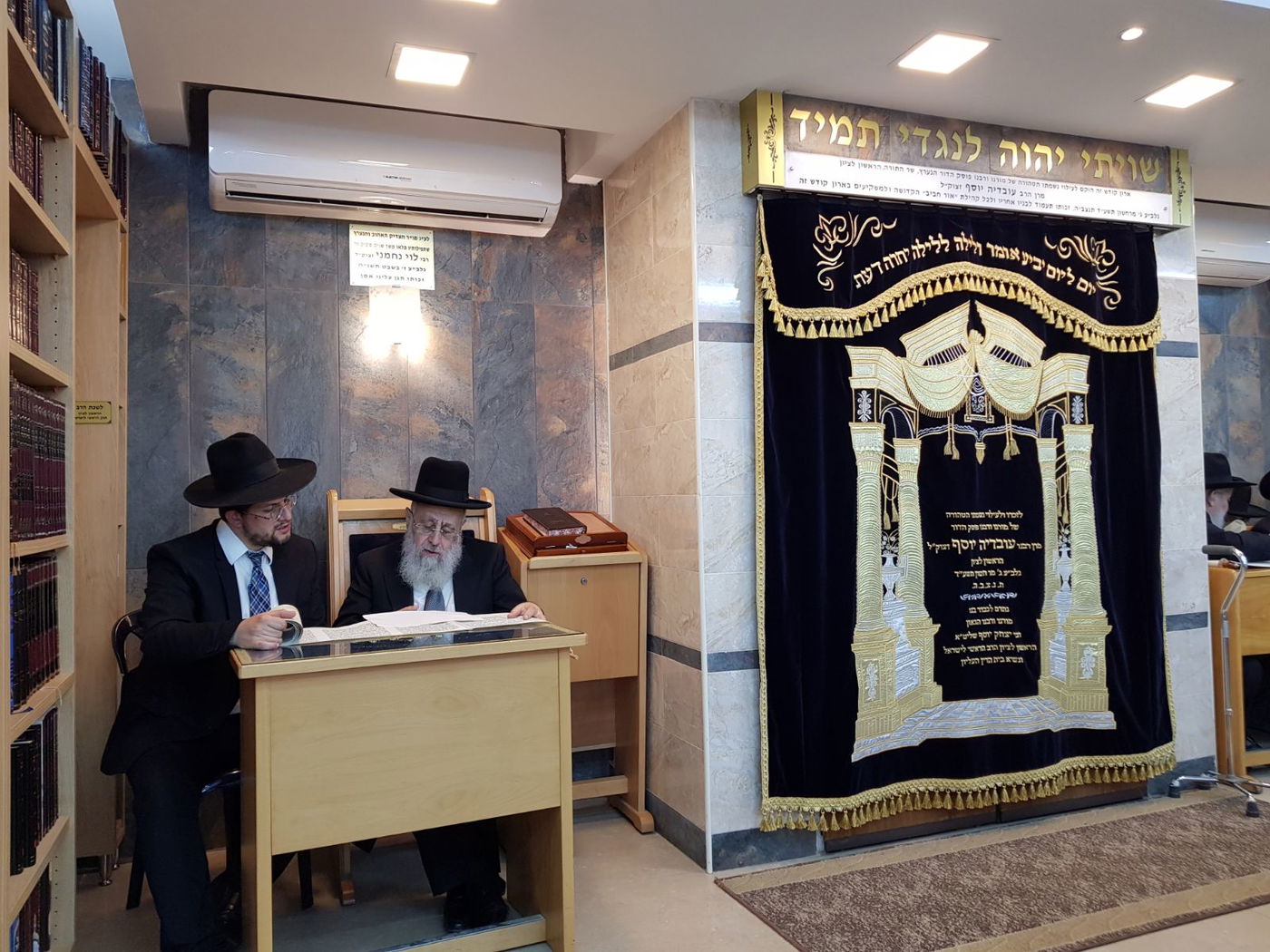 קריאת המגילה של הראשון לציון הגר"י יוסף