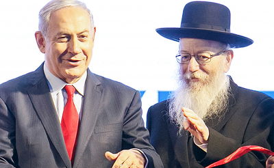 ליצמן ונתניהו. ארכיון