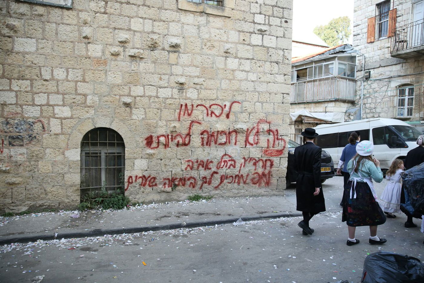 "אביגדור ליברמן, מחכים לך במאה שערים"